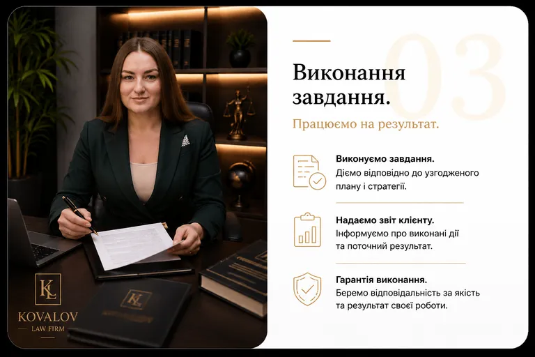 картка послуги 4