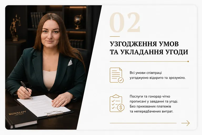картка усиновлення 2