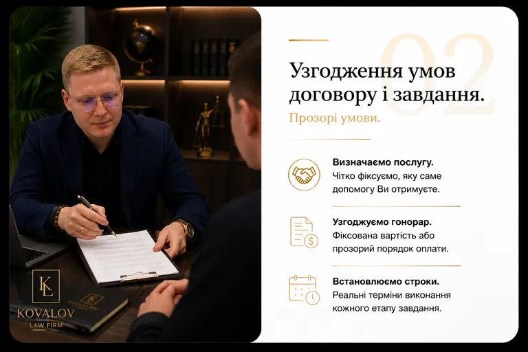 послуги картка 2