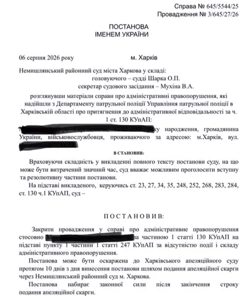 постанова 130 2026