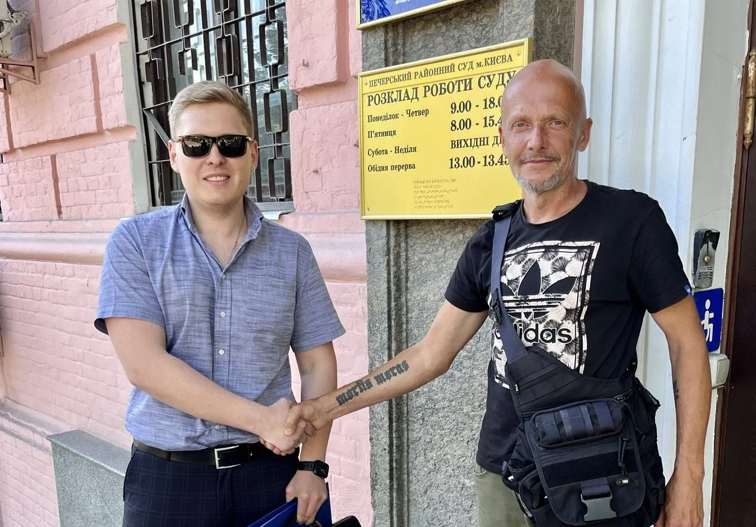 ПЕРЕМОГА НАД СВАВІЛЛЯМ СТОРОНИ ОБВИНУВАЧЕННЯ!