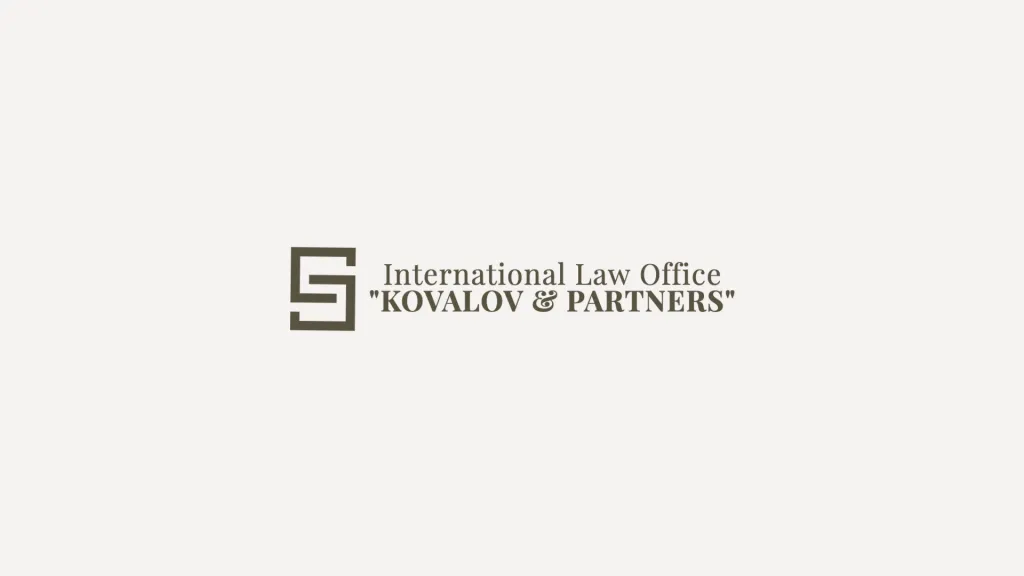 Law firm ILO Kovalov and Partners